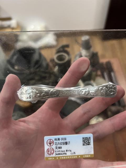 古玩雜項清代手工銀發(fā)簪拍賣,當前價格450元