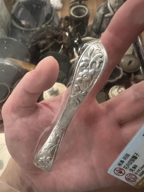 古玩雜項清代手工銀發(fā)簪拍賣,當前價格450元