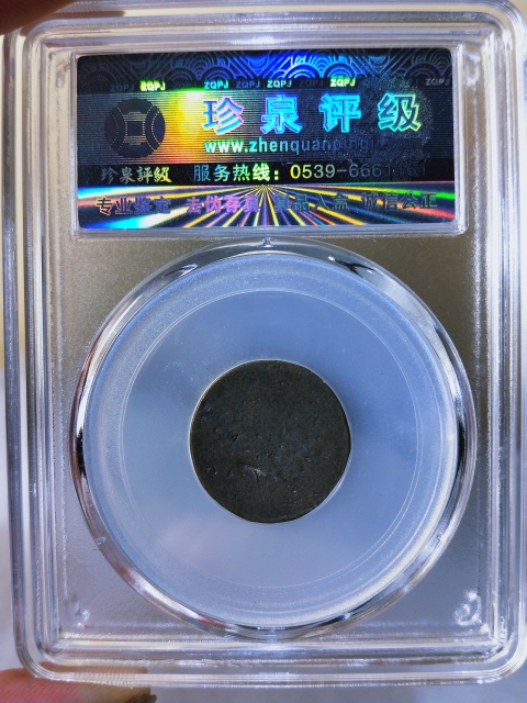 古玩雜項銅擦擦佛牌拍賣，當前價格1000元