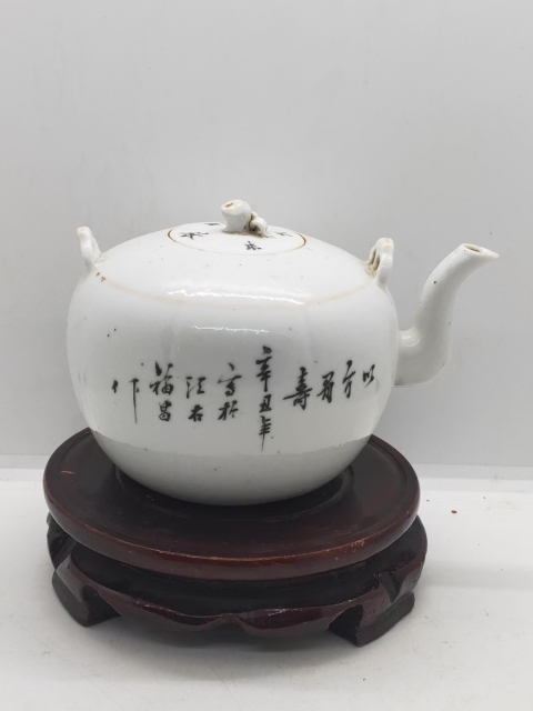 古玩陶瓷清光緒 淺絳彩人物紋提梁壺拍賣,當(dāng)前價格3700元
