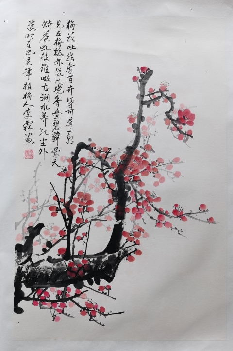 古玩字畫與梅花王王成喜齊名的中華國禮藝術家協會理事植梅人李霖繪畫梅香拍賣,當前價格899元