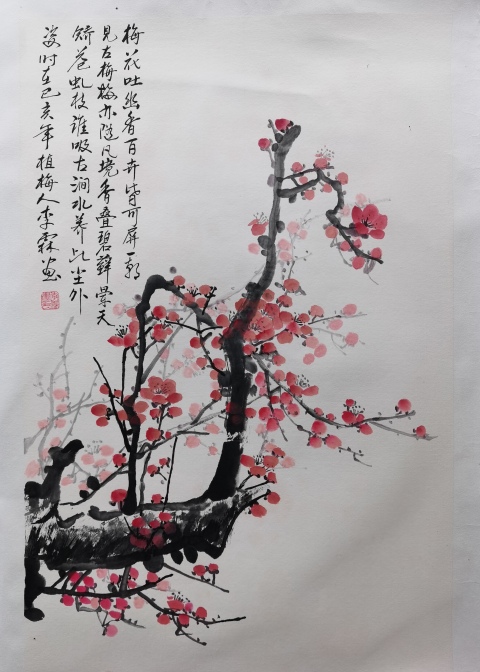 古玩字畫與梅花王王成喜齊名的中華國禮藝術家協會理事植梅人李霖繪畫梅香拍賣,當前價格899元