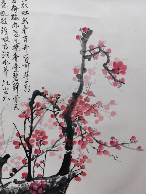 古玩字畫與梅花王王成喜齊名的中華國禮藝術家協會理事植梅人李霖繪畫梅香拍賣,當前價格899元