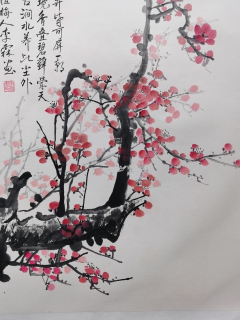 古玩字畫與梅花王王成喜齊名的中華國禮藝術家協會理事植梅人李霖繪畫梅香拍賣,當前價格899元