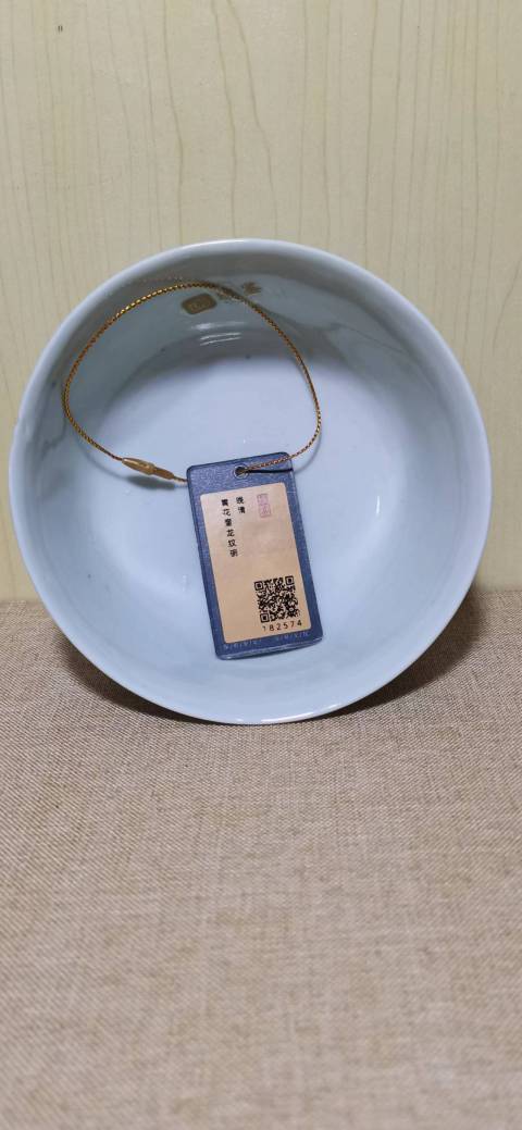 古玩陶瓷青花奎龍紋碗拍賣，當前價格3800元