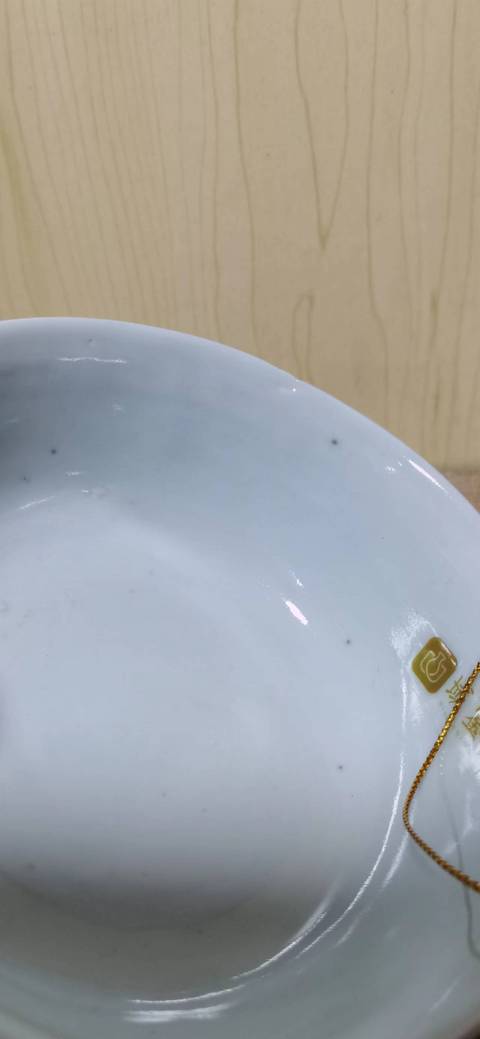 古玩陶瓷青花奎龍紋碗拍賣，當前價格3800元