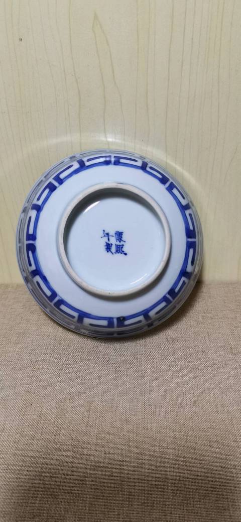古玩陶瓷青花奎龍紋碗拍賣，當前價格3800元