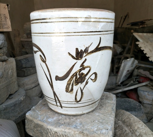 古玩陶瓷明末清初磁州窯白地黑花案缸拍賣，當(dāng)前價格1500元