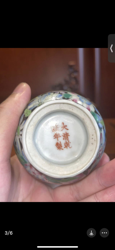 古玩陶瓷民國(guó)大清乾隆年制款百花不落地粉彩蓋罐拍賣(mài)，當(dāng)前價(jià)格1880元