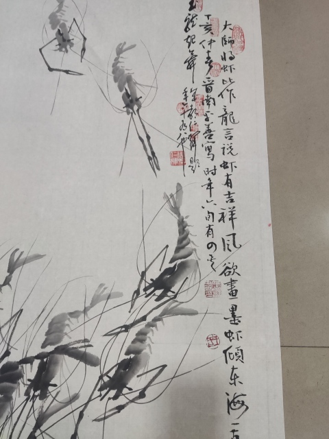 古玩字畫(huà)已故名家周仁輝王平善 玉龍起舞拍賣(mài),當(dāng)前價(jià)格3600元
