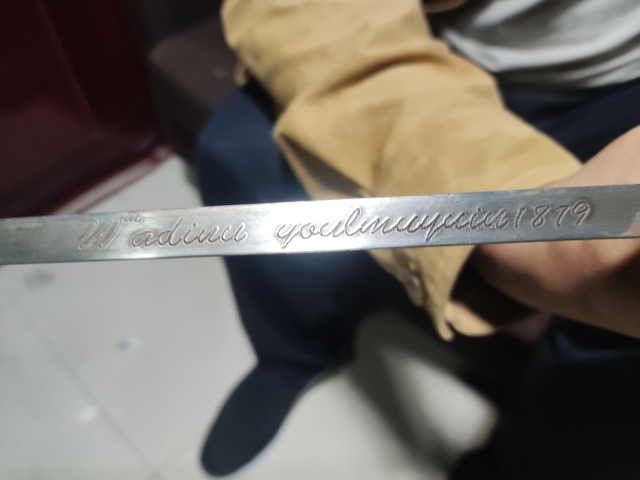 古玩雜項十九世紀晚期法國毛瑟槍T刃槍刺拍賣,當前價格8666元