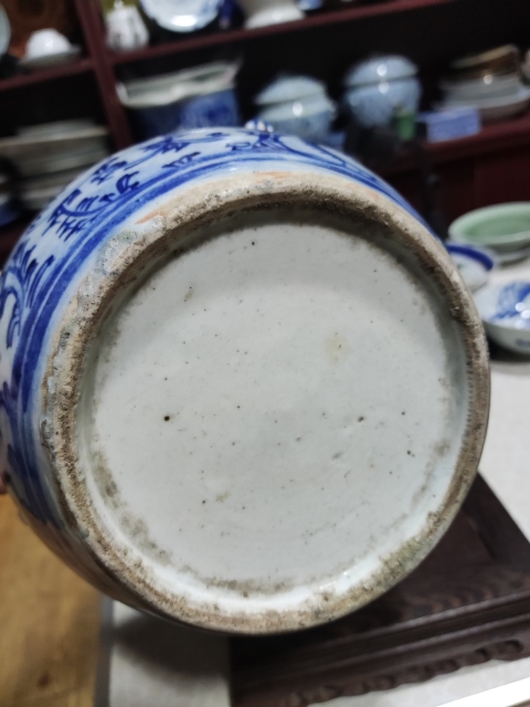 古玩陶瓷清代道光至咸豐纏枝花卉紋四系粥罐拍賣,當前價格588元
