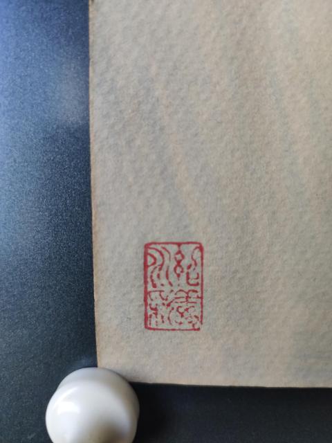 古玩字畫老中美協會員中國舞美學會理事鄧紹義水彩畫漓江暮色軟片拍賣，當前價格999元