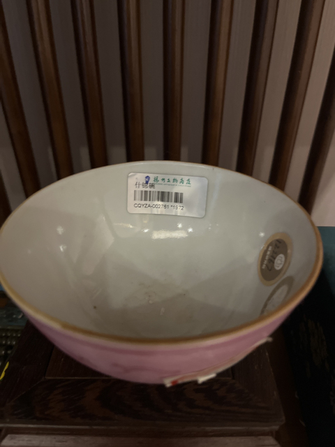 古玩陶瓷藕粉底胭脂紅花卉紋茶碗拍賣，當前價格5000元
