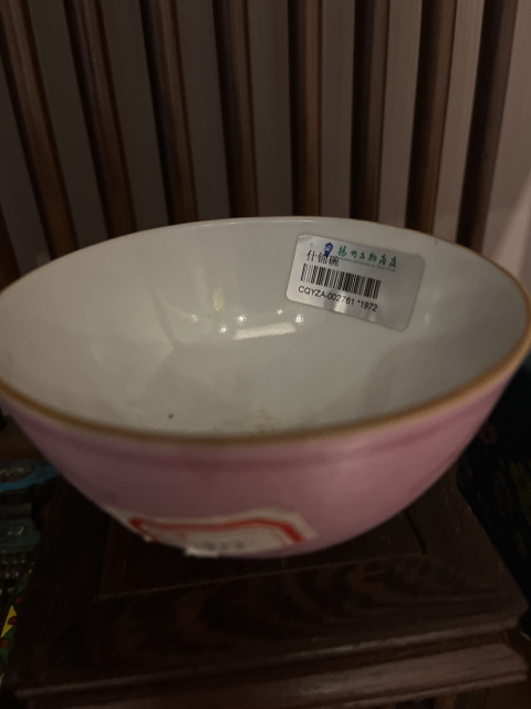 古玩陶瓷藕粉底胭脂紅花卉紋茶碗拍賣，當前價格5000元