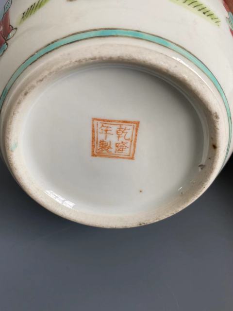 古玩陶瓷民國時期粉彩人物罐拍賣,當前價格1999元
