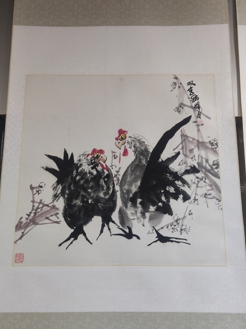 古玩字畫手工精裱中美協河南名家燕姝旨 雙吉圖拍賣，當前價格1288元