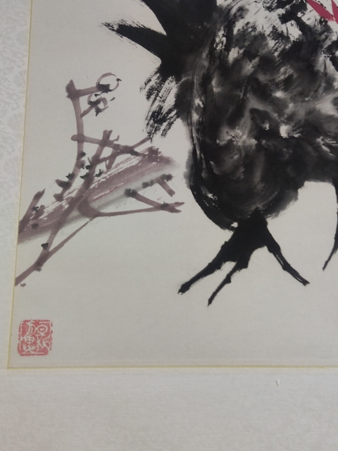 古玩字畫手工精裱中美協河南名家燕姝旨 雙吉圖拍賣，當前價格1288元