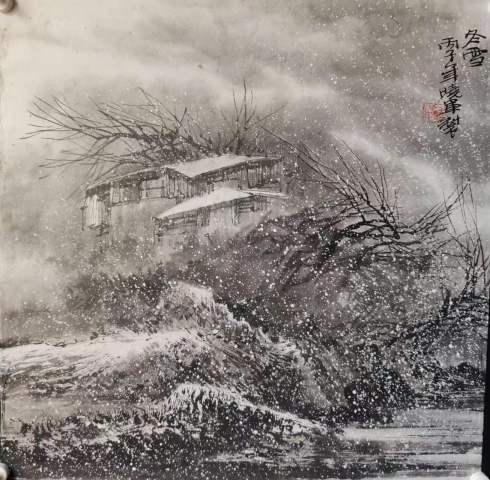 古玩字畫域鑒研究院已實物保真廣西師范大學副校長 廣西美協理事 中美協會員白曉軍冬雪水墨山水軟片拍賣,當前價格998元