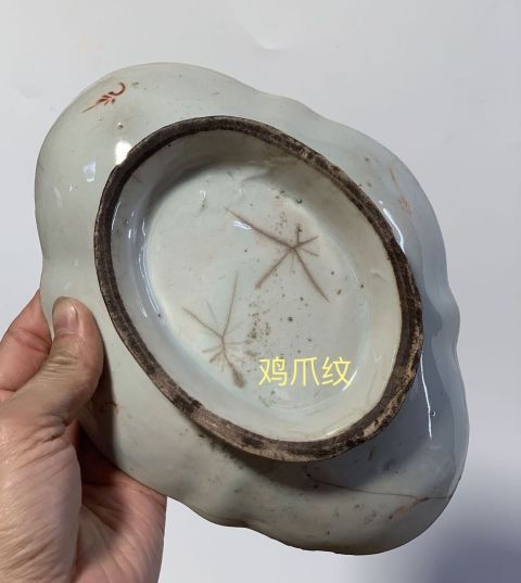 古玩陶瓷清代晚期粉彩花卉紋貢盤拍賣，當前價格450元