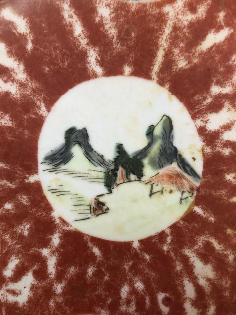 古玩陶瓷【清中】礬紅開光粉彩山水人物盤拍賣，當前價格800元