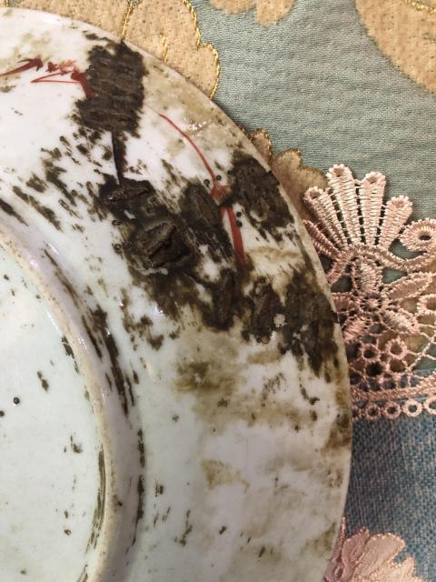 古玩陶瓷【清中】礬紅開光粉彩山水人物盤拍賣，當前價格800元