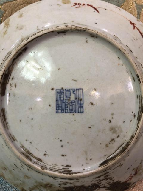 古玩陶瓷【清中】礬紅開光粉彩山水人物盤拍賣，當前價格800元