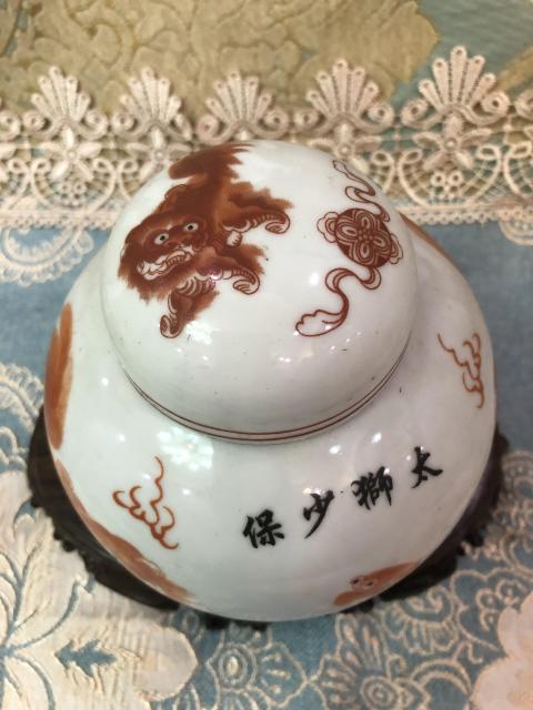 古玩陶瓷民國-礬紅太獅少保紋蓋罐（一對）拍賣，當前價格3369元