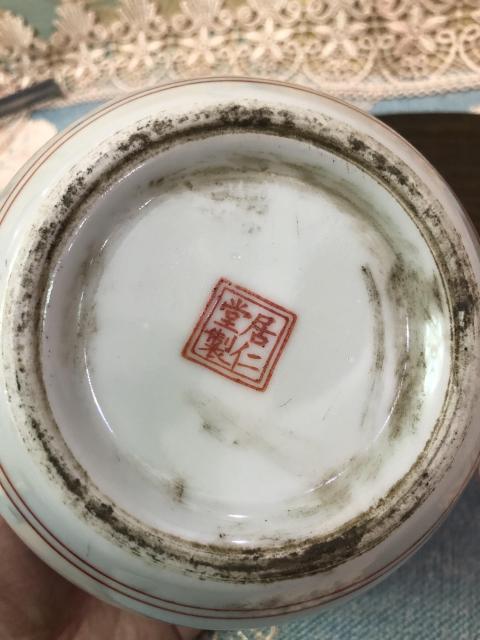 古玩陶瓷民國-礬紅太獅少保紋蓋罐（一對）拍賣，當前價格3369元