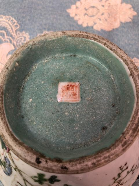 古玩陶瓷【晚清】粉彩花鳥紋花口貢碗拍賣，當前價格3600元