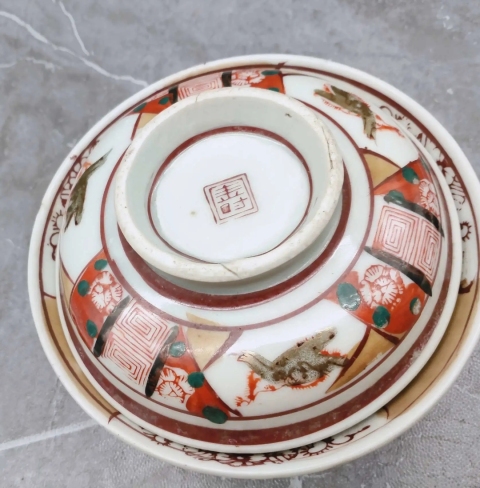 古玩陶瓷五彩蓋碗拍賣，當前價格350元