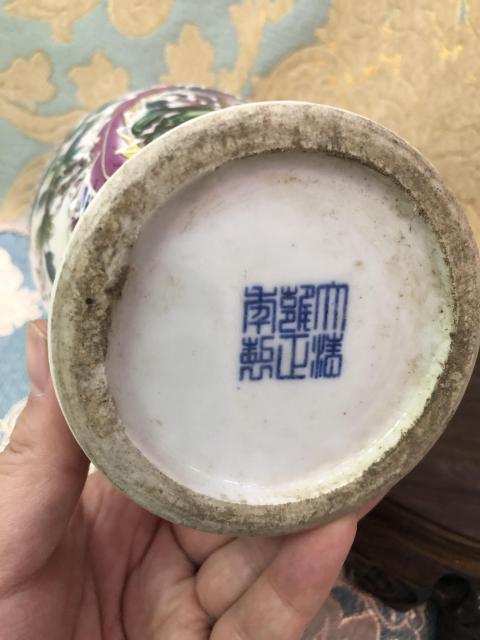 古玩陶瓷【雍正】粉彩鳳戲牡丹紋撇口瓶拍賣,當前價格2669元