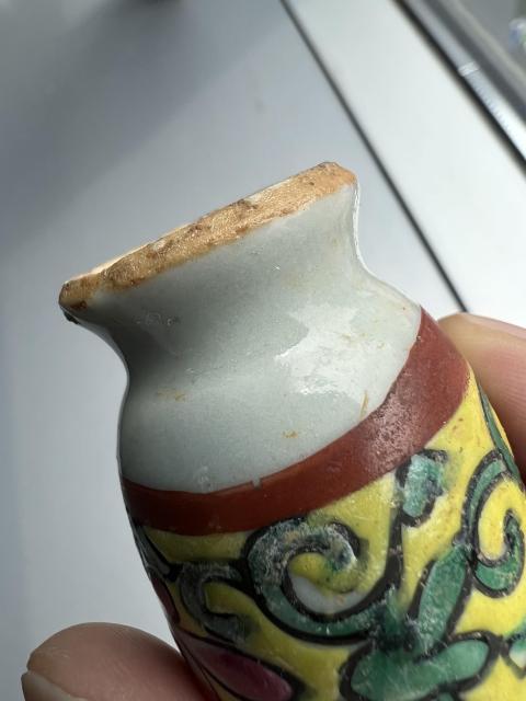 古玩陶瓷【雍正粉彩、乾隆粉彩】清代早期粉彩花卉紋撇口瓶拍賣，當前價格2000元