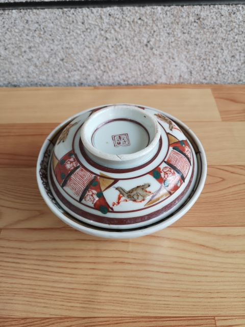 古玩陶瓷五彩蓋碗拍賣，當前價格350元