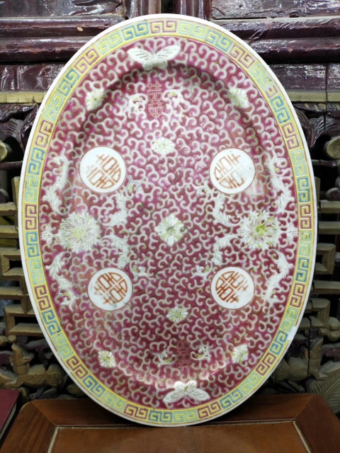 古玩陶瓷【35.5㎝×25.5㎝】胭脂紅地纏枝花卉粉彩囍寶相花大盤拍賣,當前價格298元