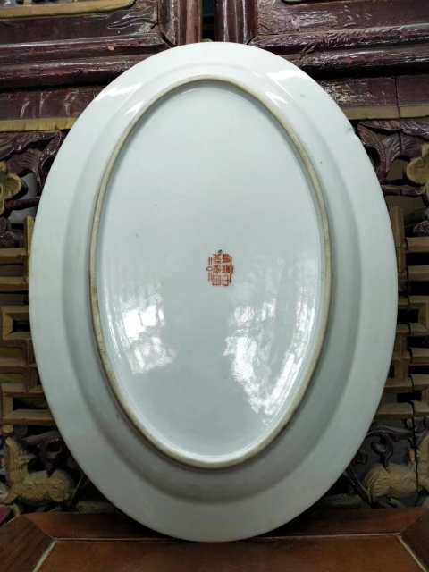 古玩陶瓷【35.5㎝×25.5㎝】胭脂紅地纏枝花卉粉彩囍寶相花大盤拍賣,當前價格298元