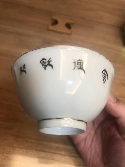古玩陶瓷民國(guó)和合二仙彩繪小碗拍賣(mài),當(dāng)前價(jià)格555元