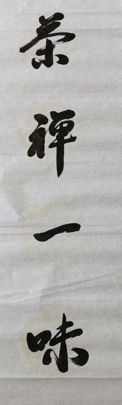 古玩字畫軍旅書法家張成發書法家楹聯一對花開茶禪拍賣，當前價格99元