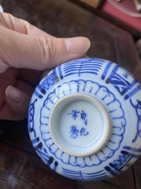 古玩陶瓷清末青花杯一對拍賣，當前價格600元