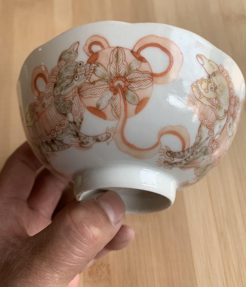 古玩陶瓷礬紅彩描金獅子滾繡球紋碗拍賣，當前價格3000元