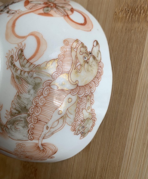 古玩陶瓷礬紅彩描金獅子滾繡球紋碗拍賣，當前價格3000元