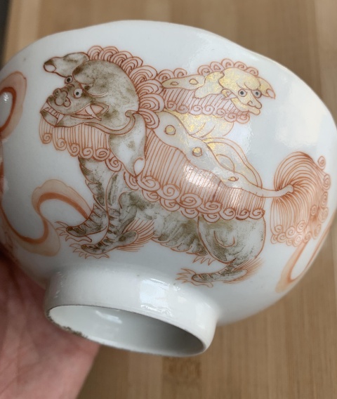 古玩陶瓷礬紅彩描金獅子滾繡球紋碗拍賣，當前價格3000元