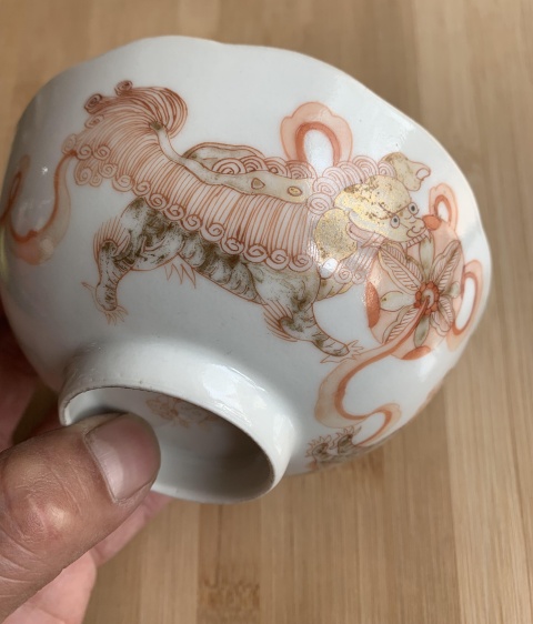 古玩陶瓷礬紅彩描金獅子滾繡球紋碗拍賣，當前價格3000元