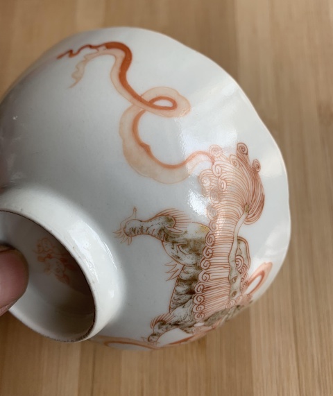古玩陶瓷礬紅彩描金獅子滾繡球紋碗拍賣，當前價格3000元