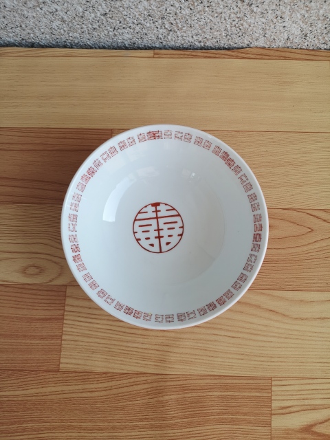 古玩陶瓷六十至八十年代大清乾隆年制款吉語紋碗拍賣，當前價格198元