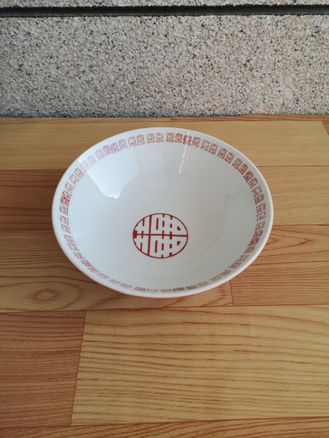 古玩陶瓷六十至八十年代大清乾隆年制款吉語紋碗拍賣，當前價格198元