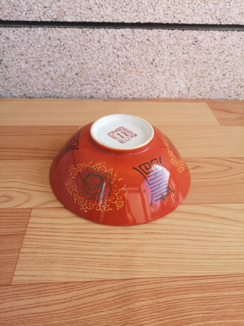 古玩陶瓷六十至八十年代大清乾隆年制款吉語紋碗拍賣，當前價格198元