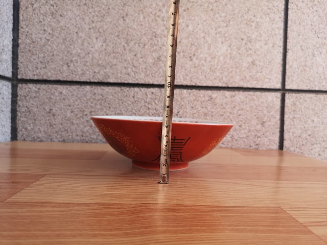 古玩陶瓷六十至八十年代大清乾隆年制款吉語紋碗拍賣，當前價格198元