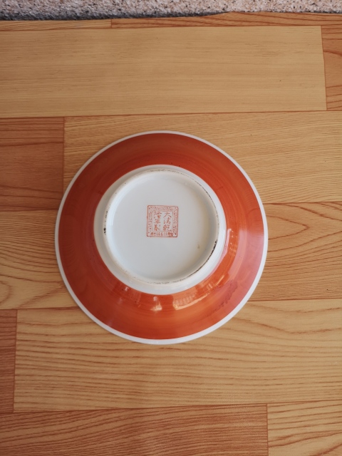 古玩陶瓷六十至八十年代乾隆款龍鳳紋碗拍賣，當前價格298元