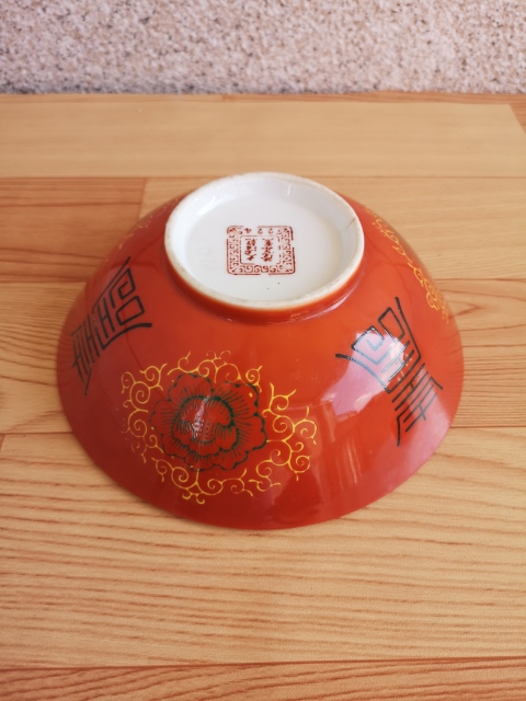 古玩陶瓷六十至八十年代大清乾隆年制款吉語紋碗拍賣，當前價格198元